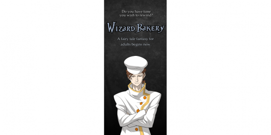 Wizard Bakery image