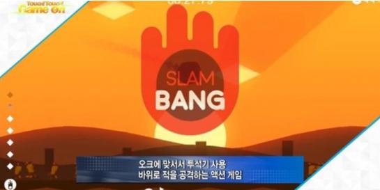 SlamBang image
