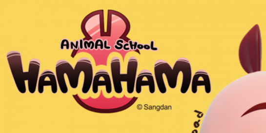hamahama animalschool image