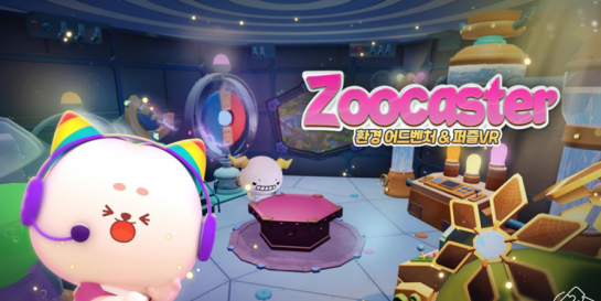 zoocaster image