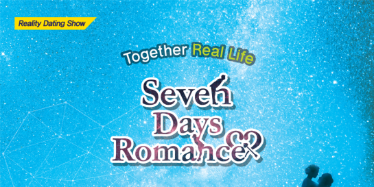 Seven Days Romance image