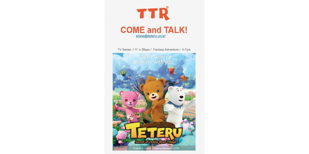 TETERU(Secret of Teddy Bear village) image