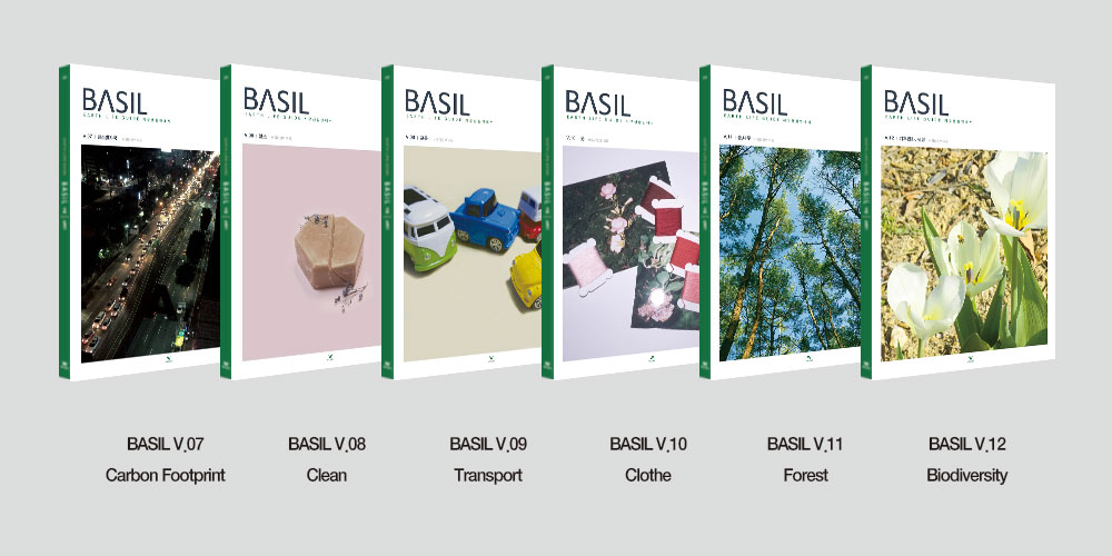 Basil : Earth life guide image