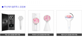 EXO Light Stick, Twice Light Stick, Seventeen Light Stick