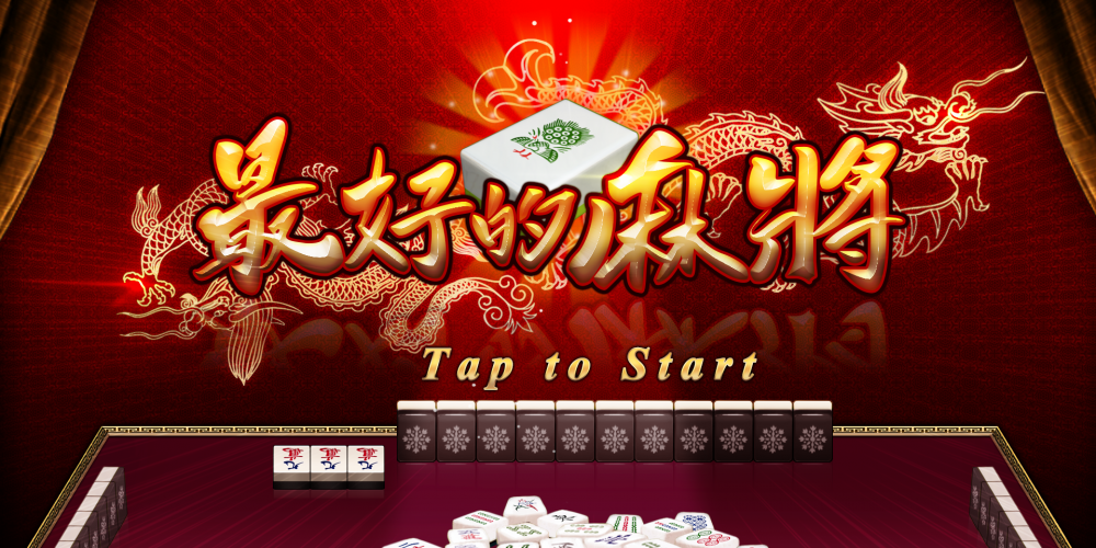 The Best Mahjong, The Best Go image