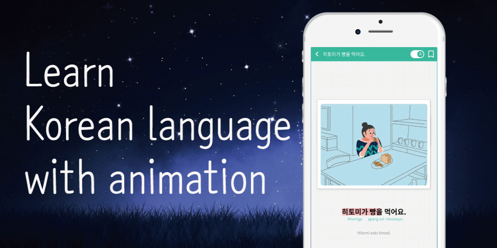 Korean language learning software image