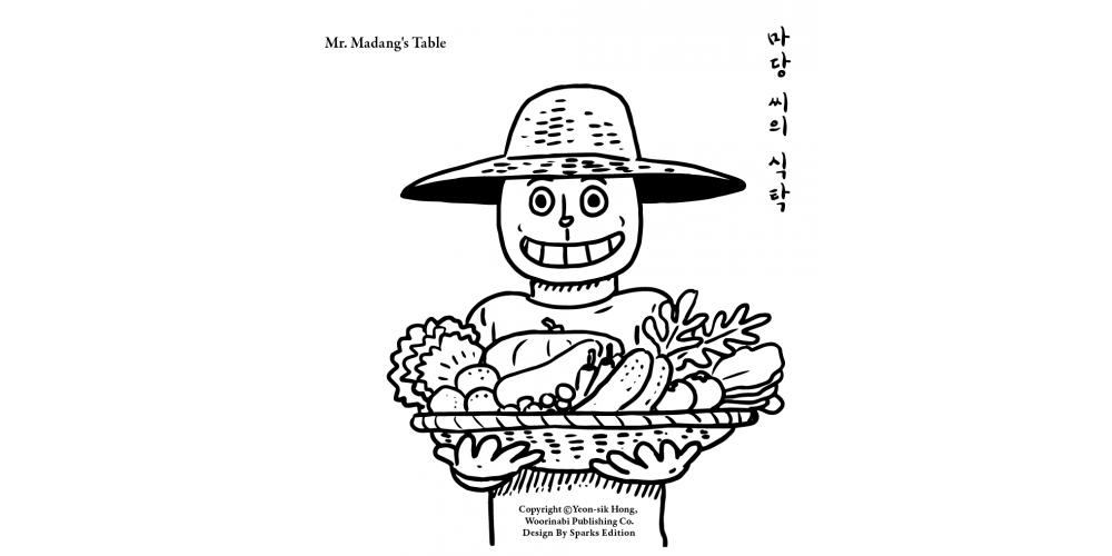 Mr. Madang's Table image