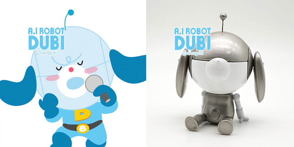 AI ROBOT DUBI & DUBA image