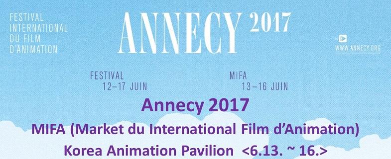 Annecy International Animation Festival – MIFA (Market du International Film d'Animation)